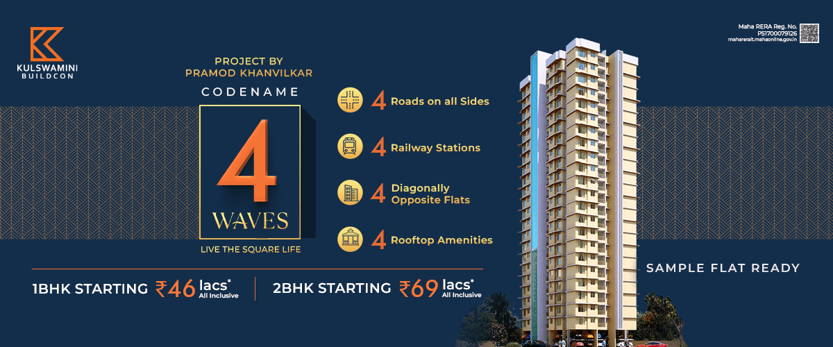 Kulswamini Sukrya Heights Dombivli West exterior view – modern residential building by Kulswamini Buildcon